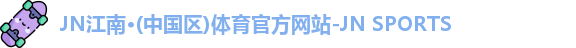 JN江南.体育
